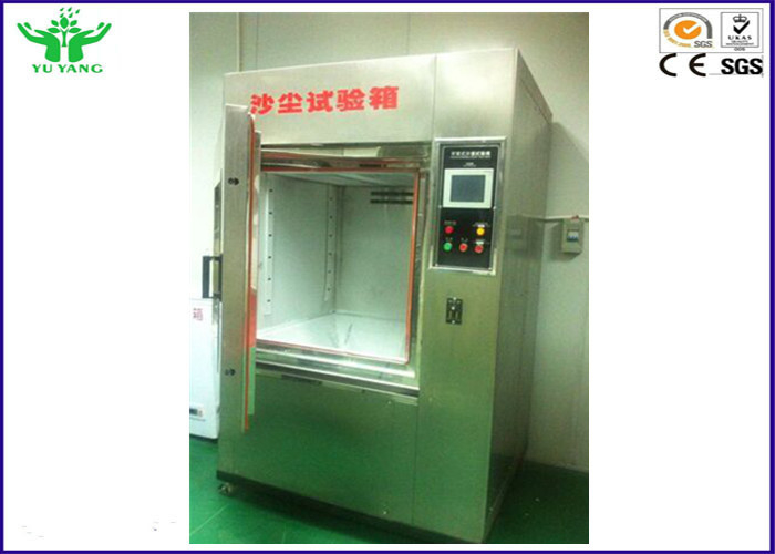 ISO5470 Xenon buồng lão hóa / PLC Control Martindale mài mòn và thiết bị kiểm tra dệt